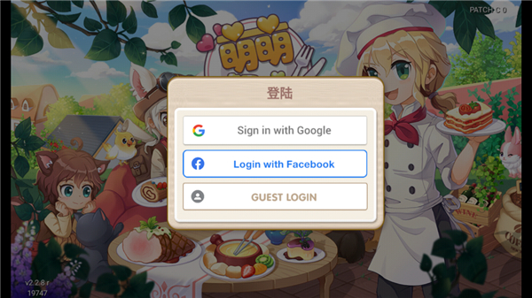 萌萌餐厅官方版截图