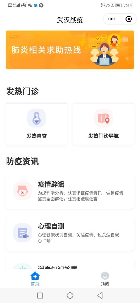 支付宝截图