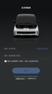 智联截图