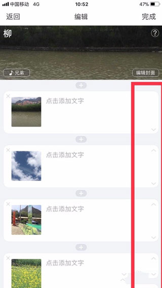 美篇app官方版截图