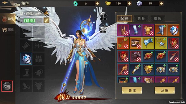 远征手游九游版本截图