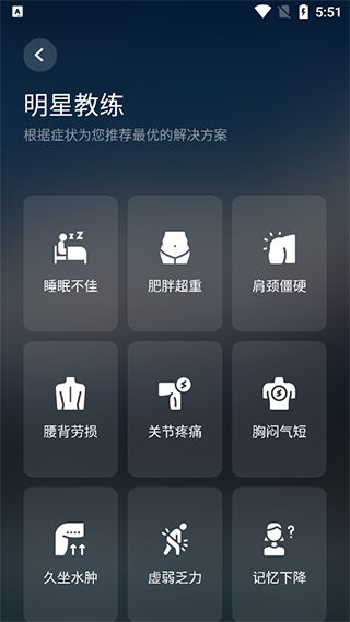 吴歌手机版截图
