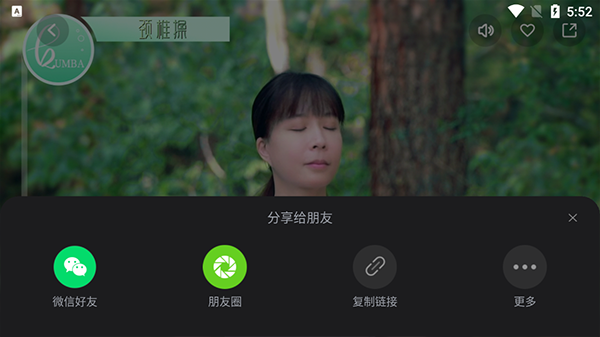吴歌手机版截图