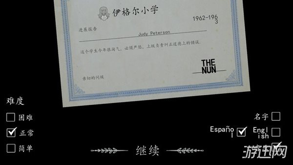 邪恶修女Evil Nun)截图0