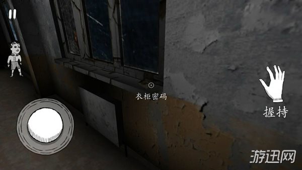 邪恶修女Evil Nun)截图3
