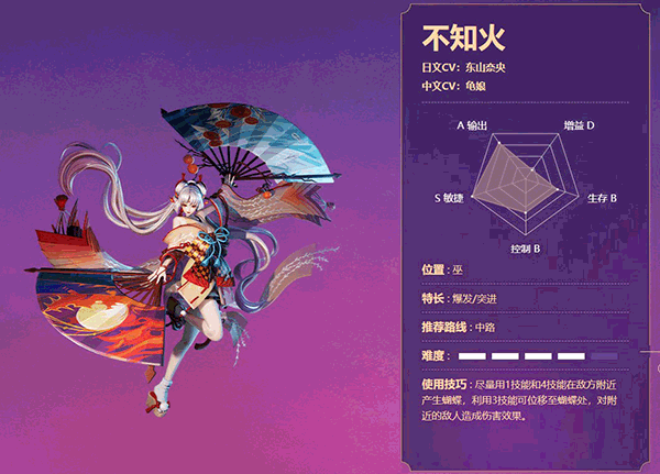 决战平安京微信登录版截图2