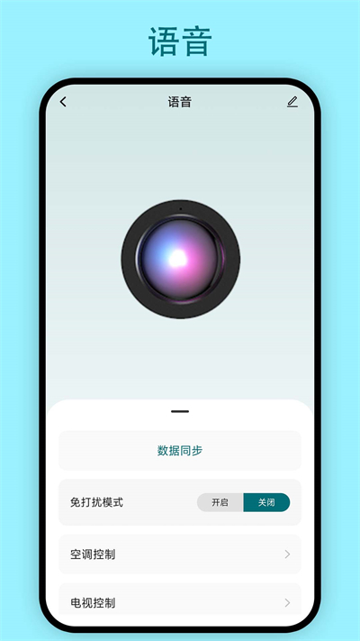 小西智能截图0
