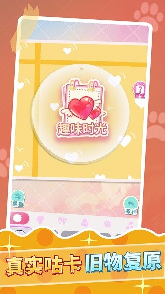 咕卡截图