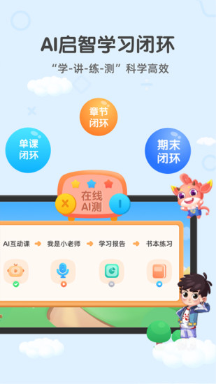 魔数精灵可可截图