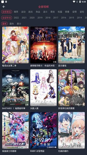 当鸟动漫截图