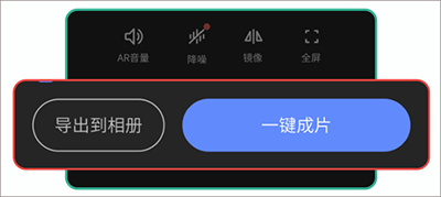 说得相机软件截图