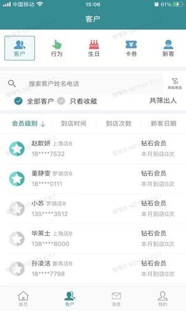 美众云截图