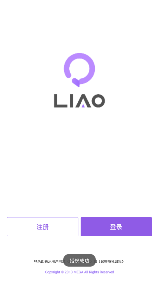 了了笔记截图0