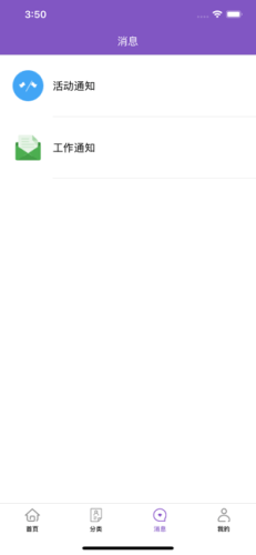 好工作截图0
