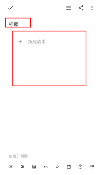 简笔软件截图