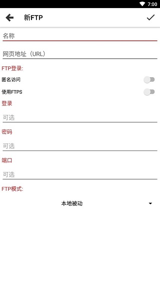 Web Tools手机版截图2