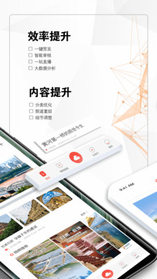 新甘肃截图