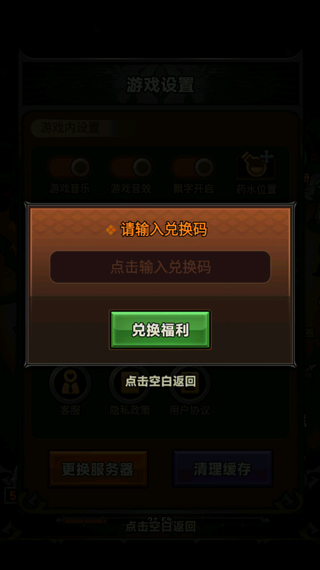迷雾大陆手游官方正版截图