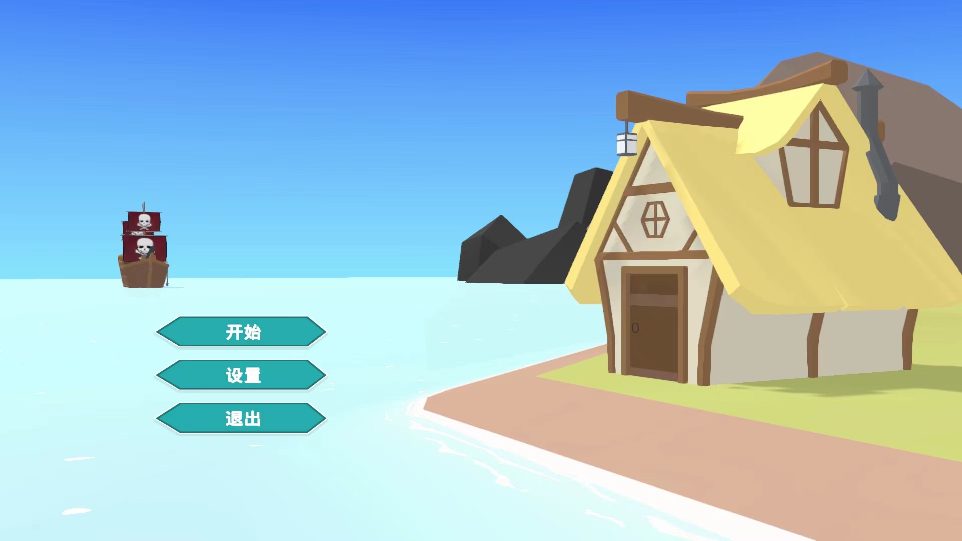 哨塔游戏截图