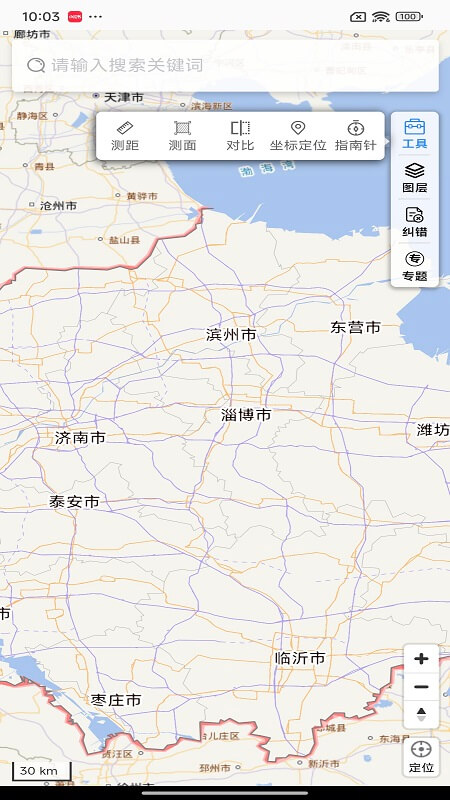 天地图山东app截图3