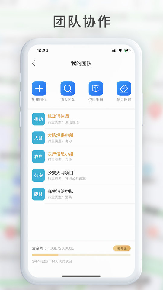 GPS工具箱截图0