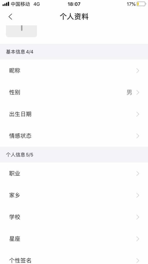 圈玩截图