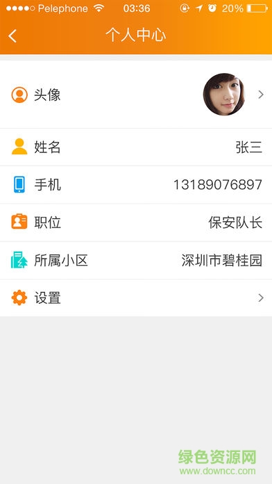 K服务截图0