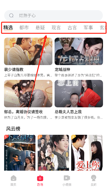 免费热门短剧截图