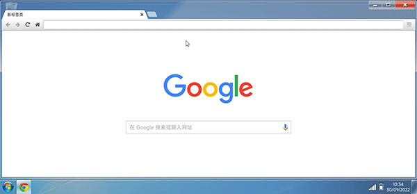 win7模拟器中文版截图