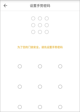 自如最新版本app截图