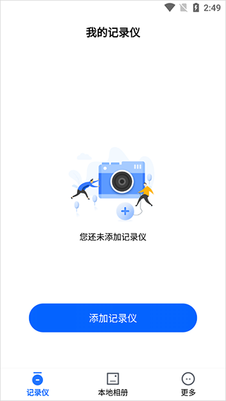 阿云看车app截图