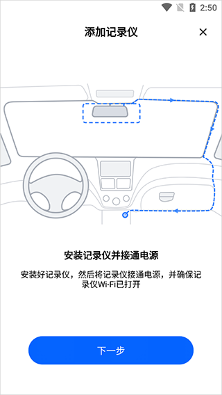 阿云看车app截图