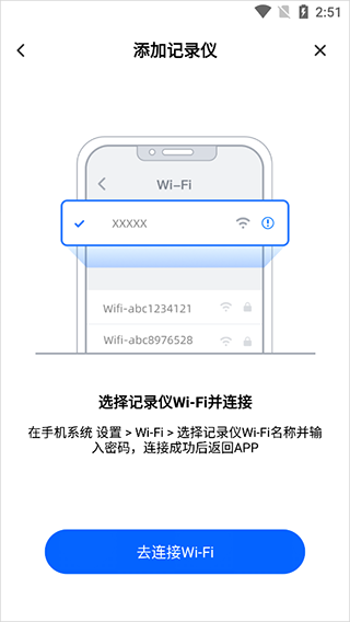 阿云看车app截图