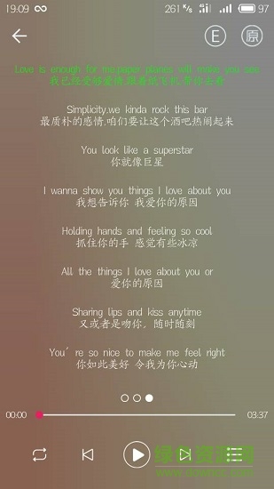 今日彩票截图0