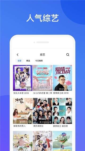 965影视截图0
