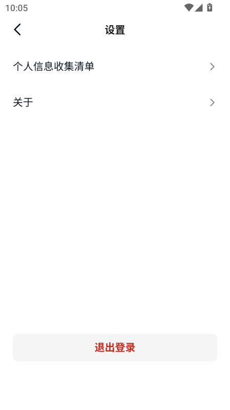掌上MuMu截图
