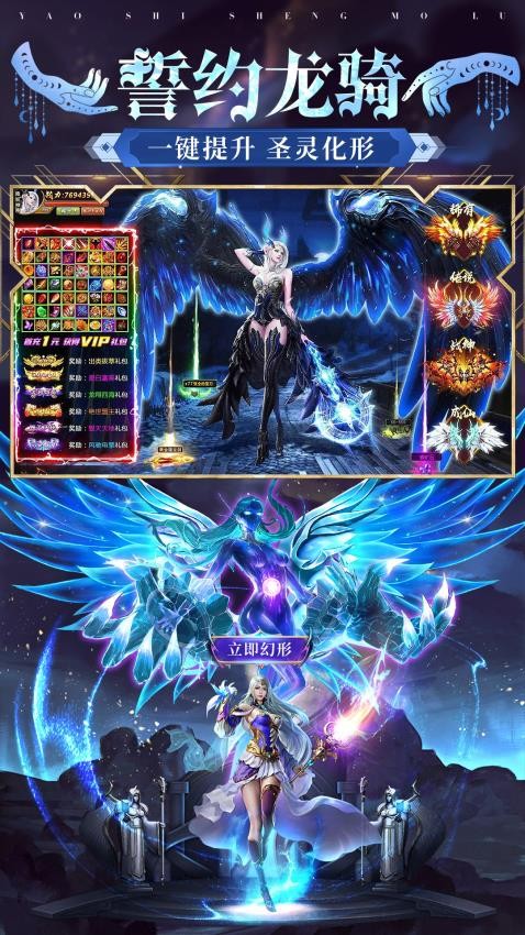 魔之序曲截图