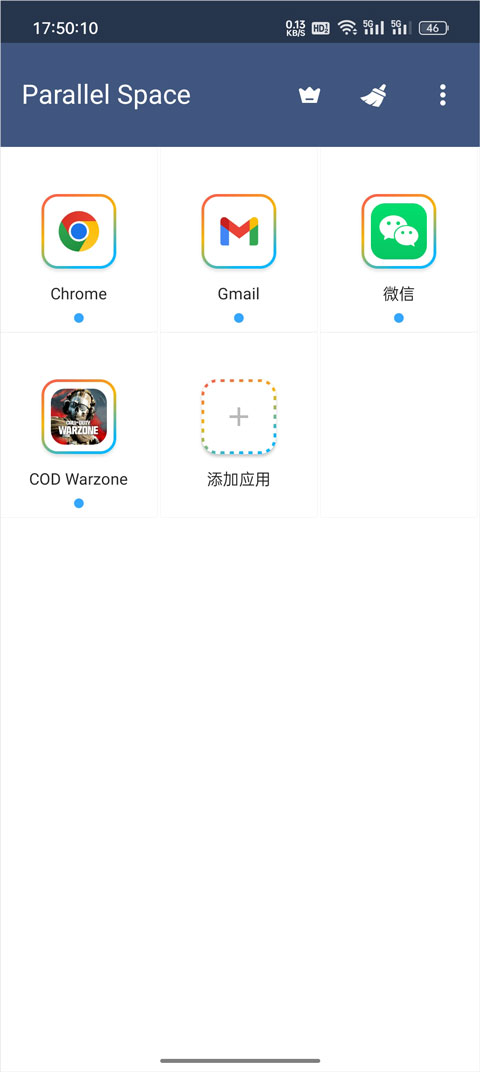 平行空间app截图