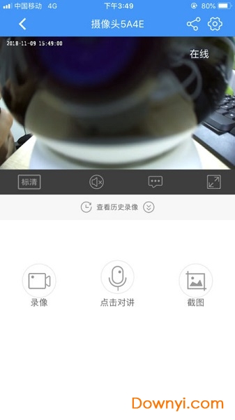 乔安智联苹果版本截图
