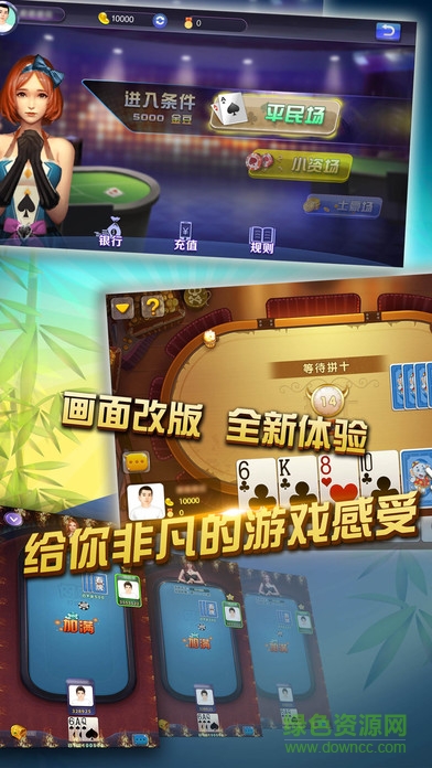 李奎捕鱼新大厅截图0