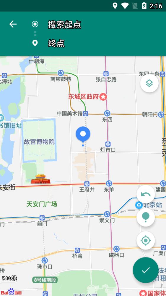 Fake Location 最新版截图