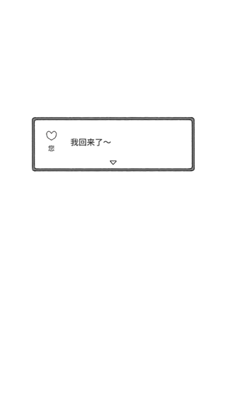 猫咪真的很可爱最新版本截图