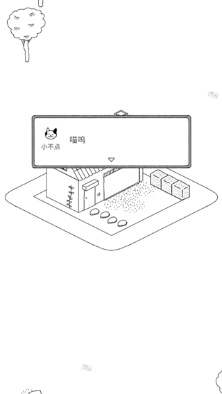 猫咪真的很可爱最新版本截图