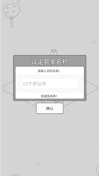 猫咪真的很可爱最新版本截图