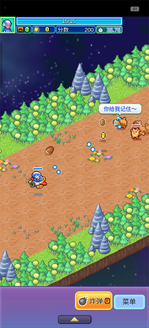 探险异星飞行队中文版截图3