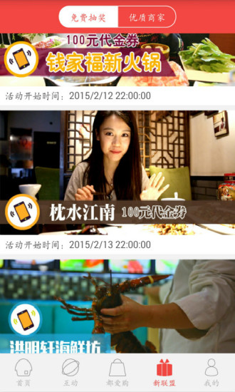 掌上辽宁截图0