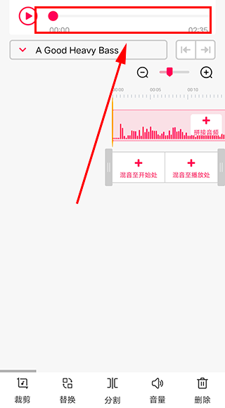 音频音乐剪辑app截图