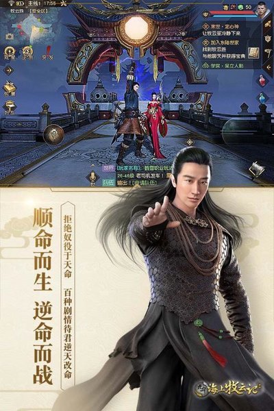 牧云截图