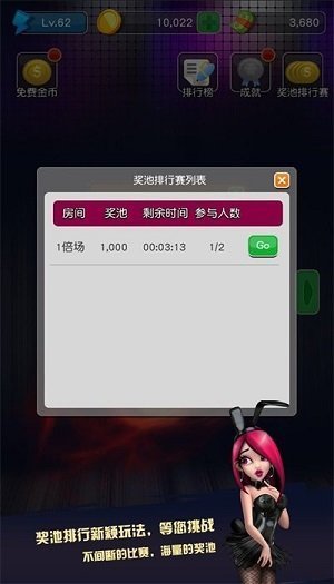 大满贯大四喜水果机单机游戏2023截图