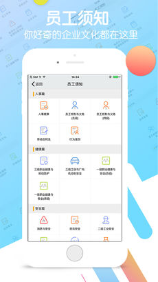 爱口袋截图